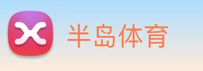半岛体育 Logo